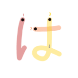 ひらがな『は』のなぞり書き（カラー）